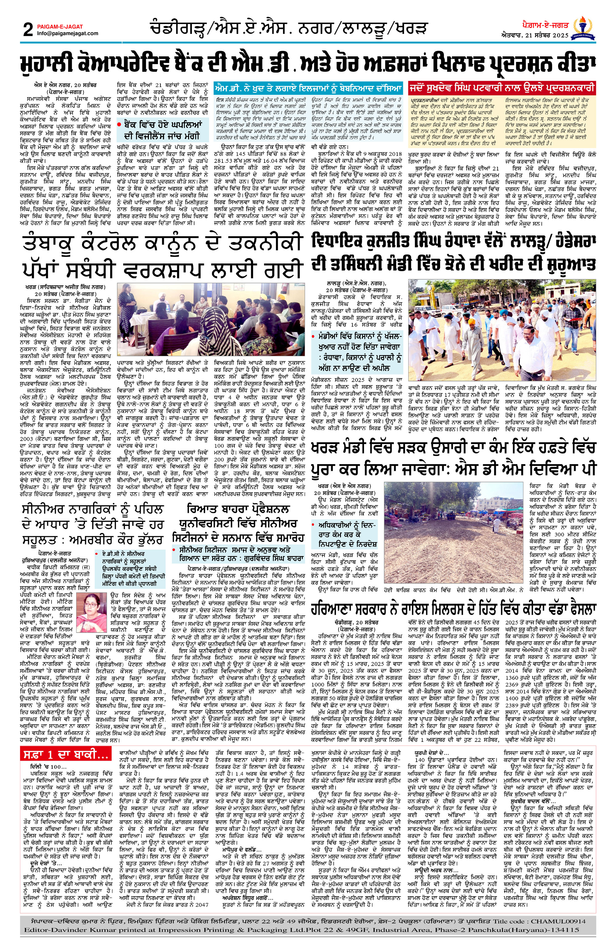 Page 2